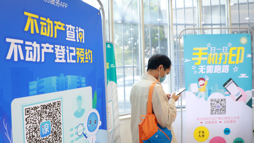 中国自然资源部：全面实现不动产统一登记