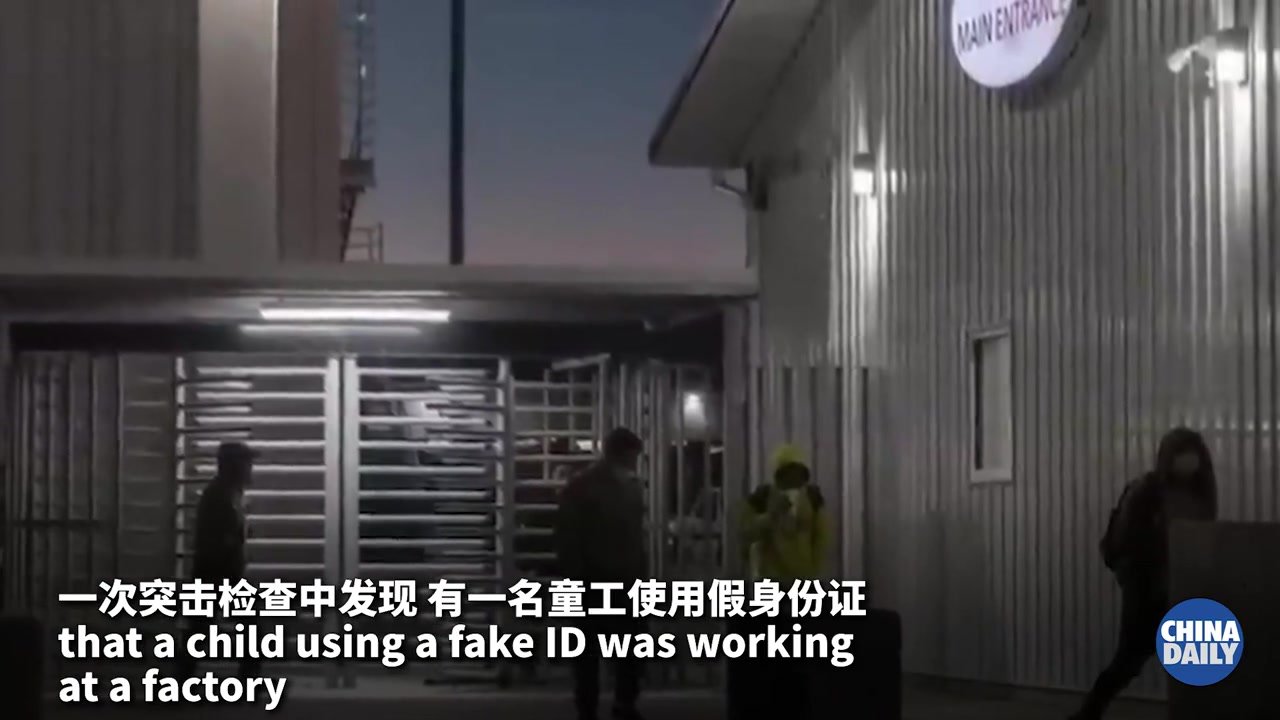 美国非法雇佣童工的情况十分严峻