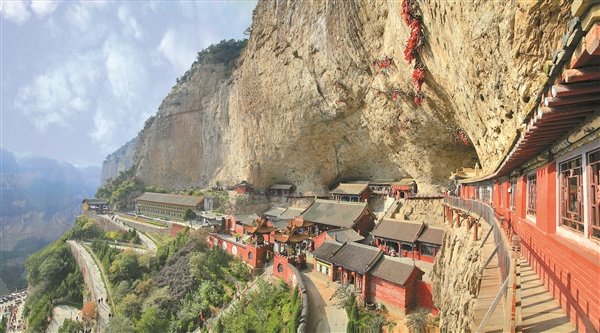 介休市绵山景区