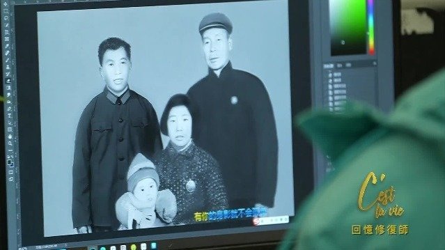 从一份工作到变成“被倾诉者”，照片修复师从业20年，分享心态转变