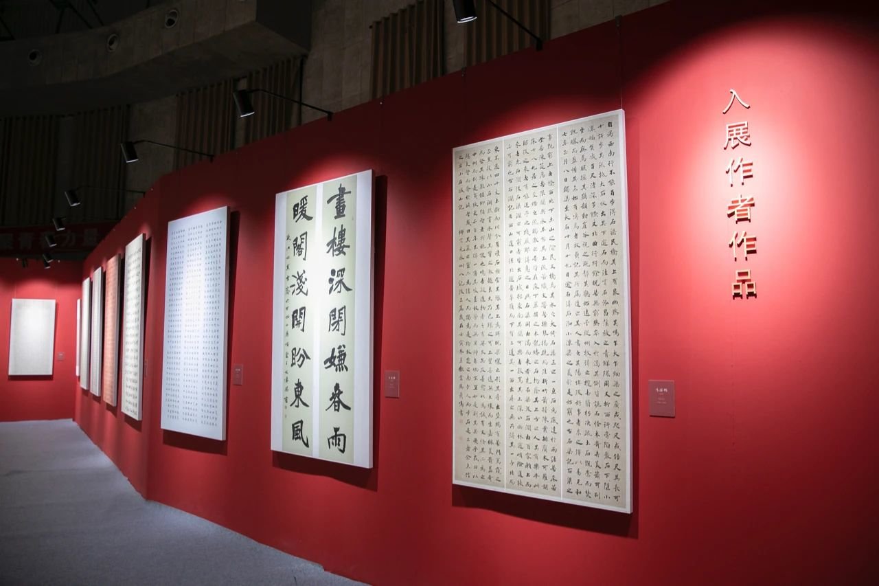 2022“中国书法·年展”全国楷书作品展在孝义市开幕凤凰网山西_凤凰网