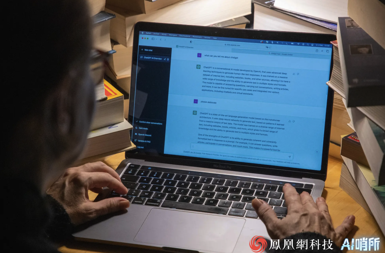 ChatGPT成了求职技能