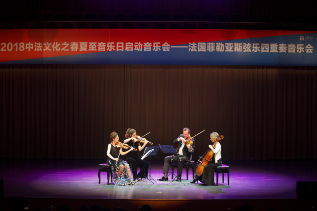 2018年中法文化之春夏至音乐日。资料图片