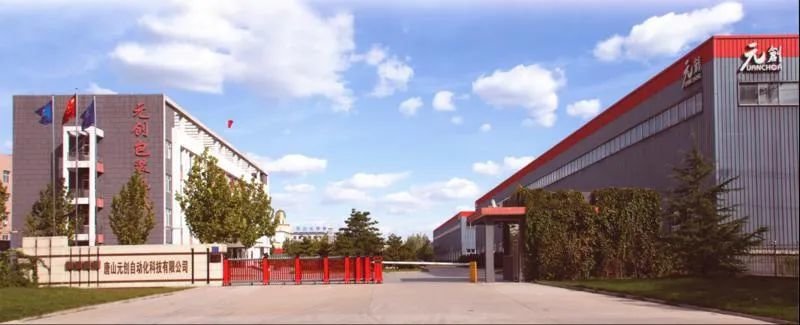 名单公布!唐山十大文化产业项目、十大特色文化产业街区、十强文化企业