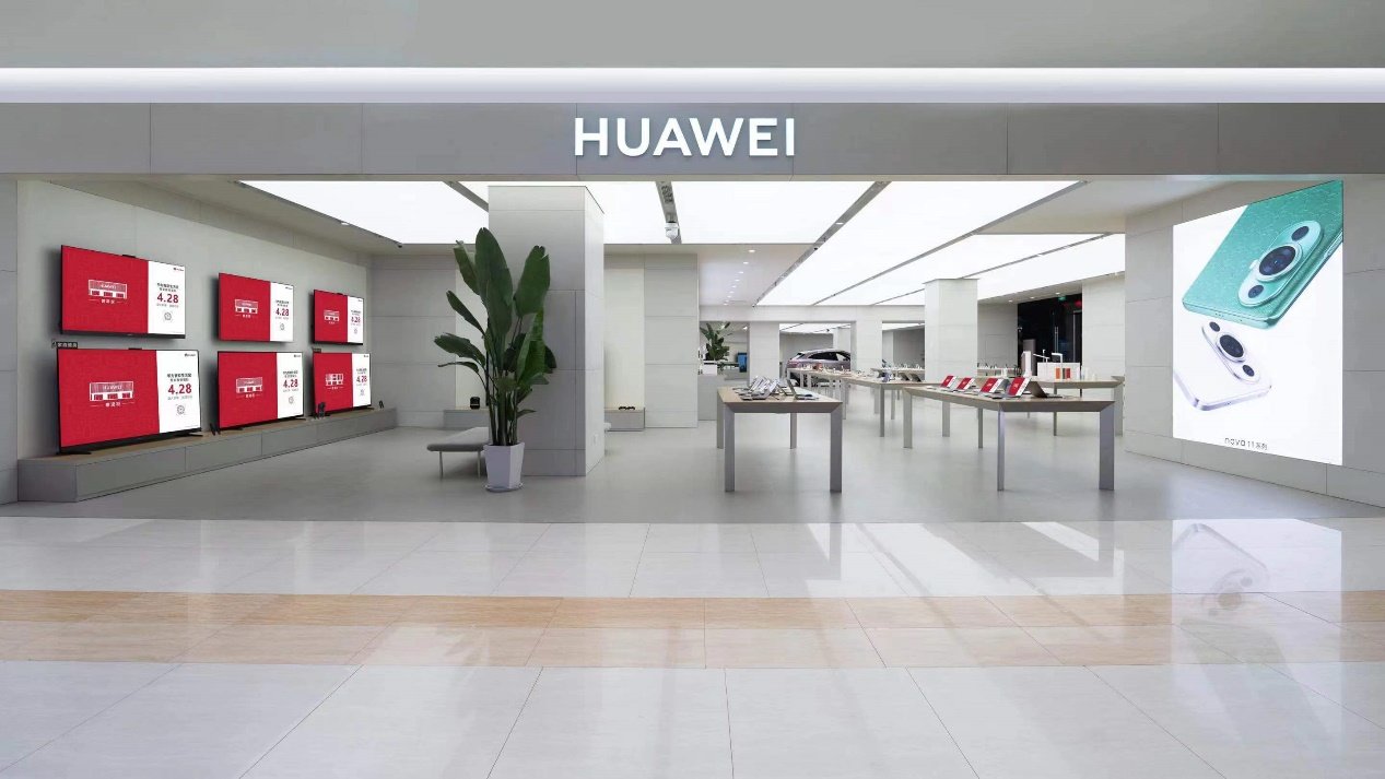 华为智能生活馆&middot;西安赛格国际实景图