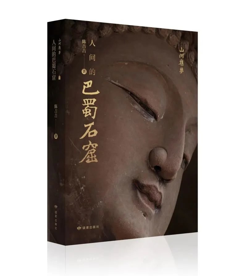 用心阅读抵达世界 读者出版社社长“安利”这些好书