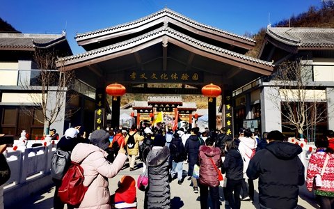 柞水县孝义文化体验园开园暨“孝义文化旅游节”开幕活动盛大举行