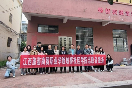 江西旅游商贸职业学院师生开展支持农家书屋建设志愿服务活动