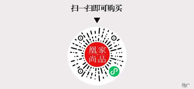 凰家尚品微信小程序二维码