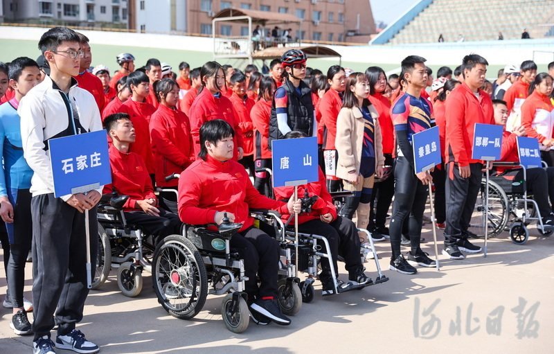 4月24日，河北省第十届残疾人运动会暨第六届特殊奥林匹克运动会自行车赛开幕式在秦皇岛举行。