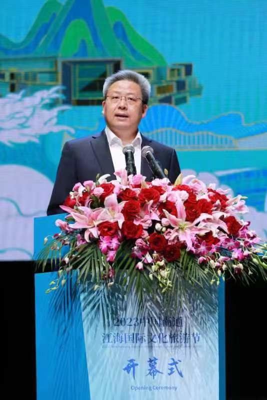 六大主题、百项活动！2023中国南通江海国际文化旅游节盛大开幕