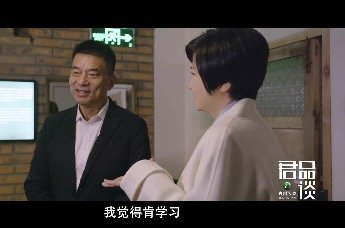 刘永好：父亲对我最大的影响是要学习，他很有市场经济的概念