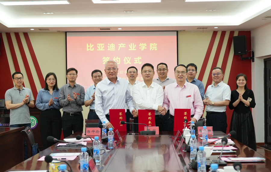 江西制造职业技术学院、比亚迪股份有限公司、深圳风向标公司共同签订校企合作协议