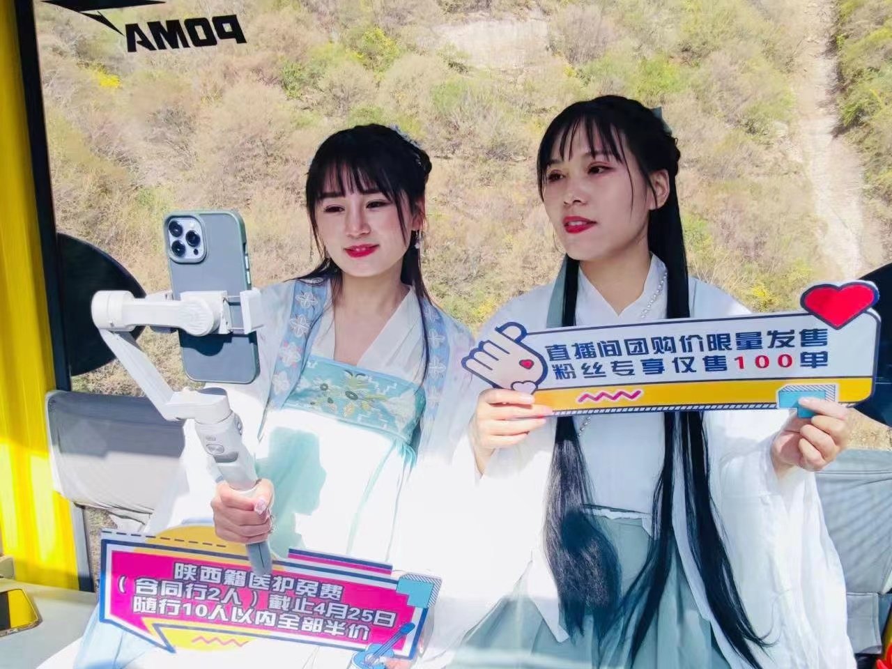 十年筑梦华山巅 华山西峰索道运营十周年纪实