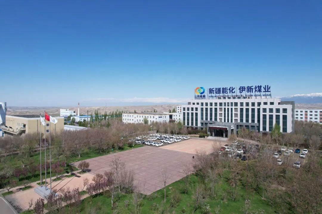 ▲伊新煤业