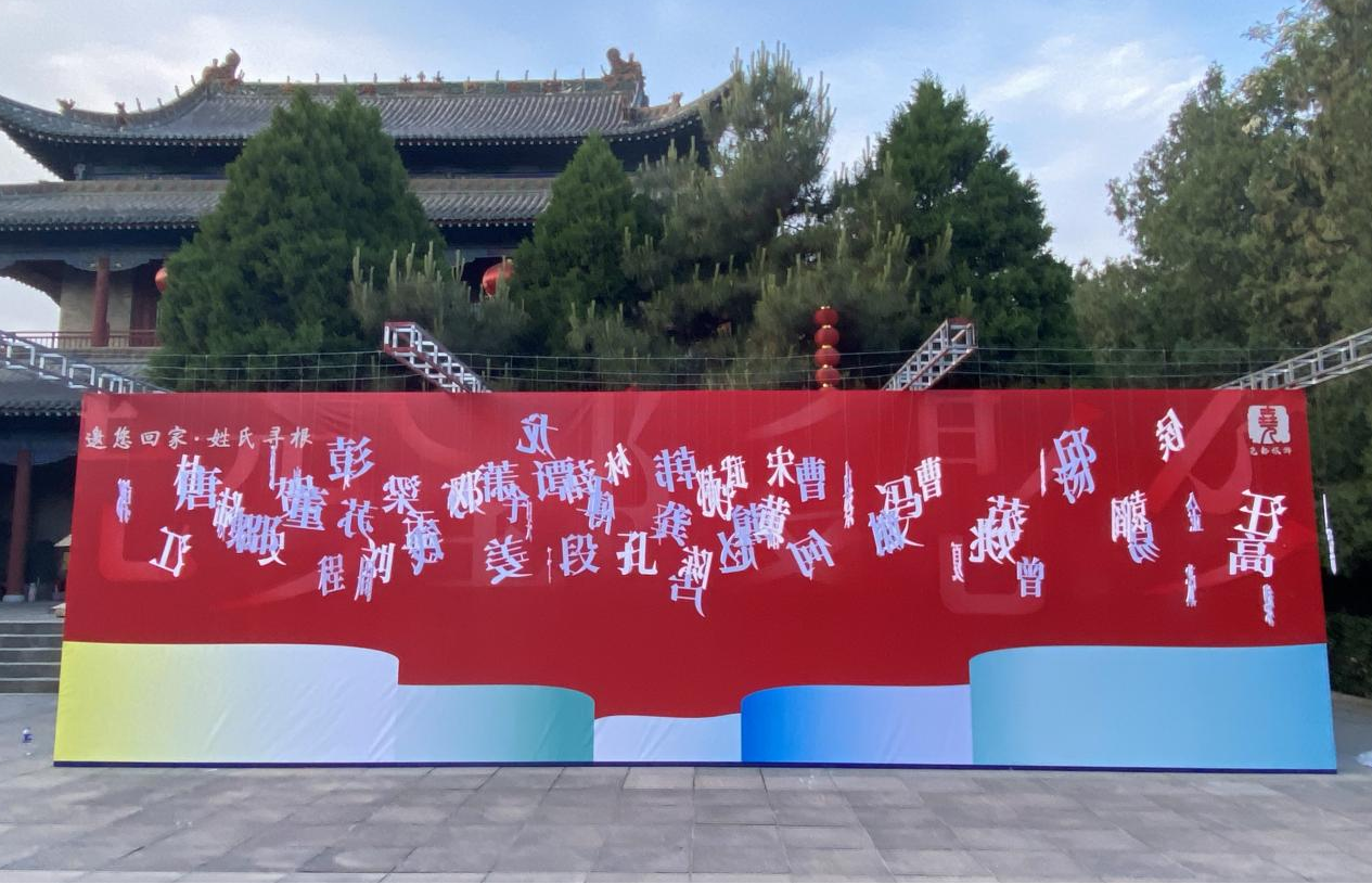 4月28日尧都开启“五一”主题系列活动