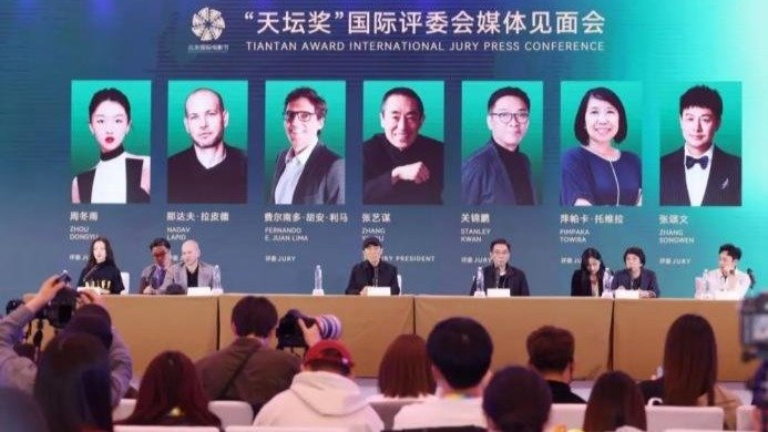 第十三届北影节“天坛奖”国际评委会媒体见面会圆满举行!_凤凰网