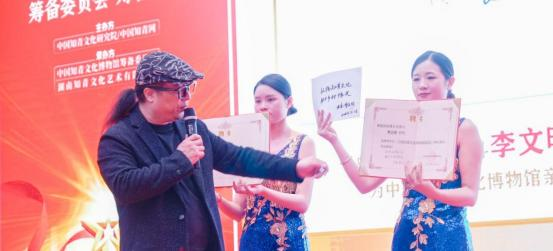 秘书长王灵杰介绍李文明老师(徐勇供图)