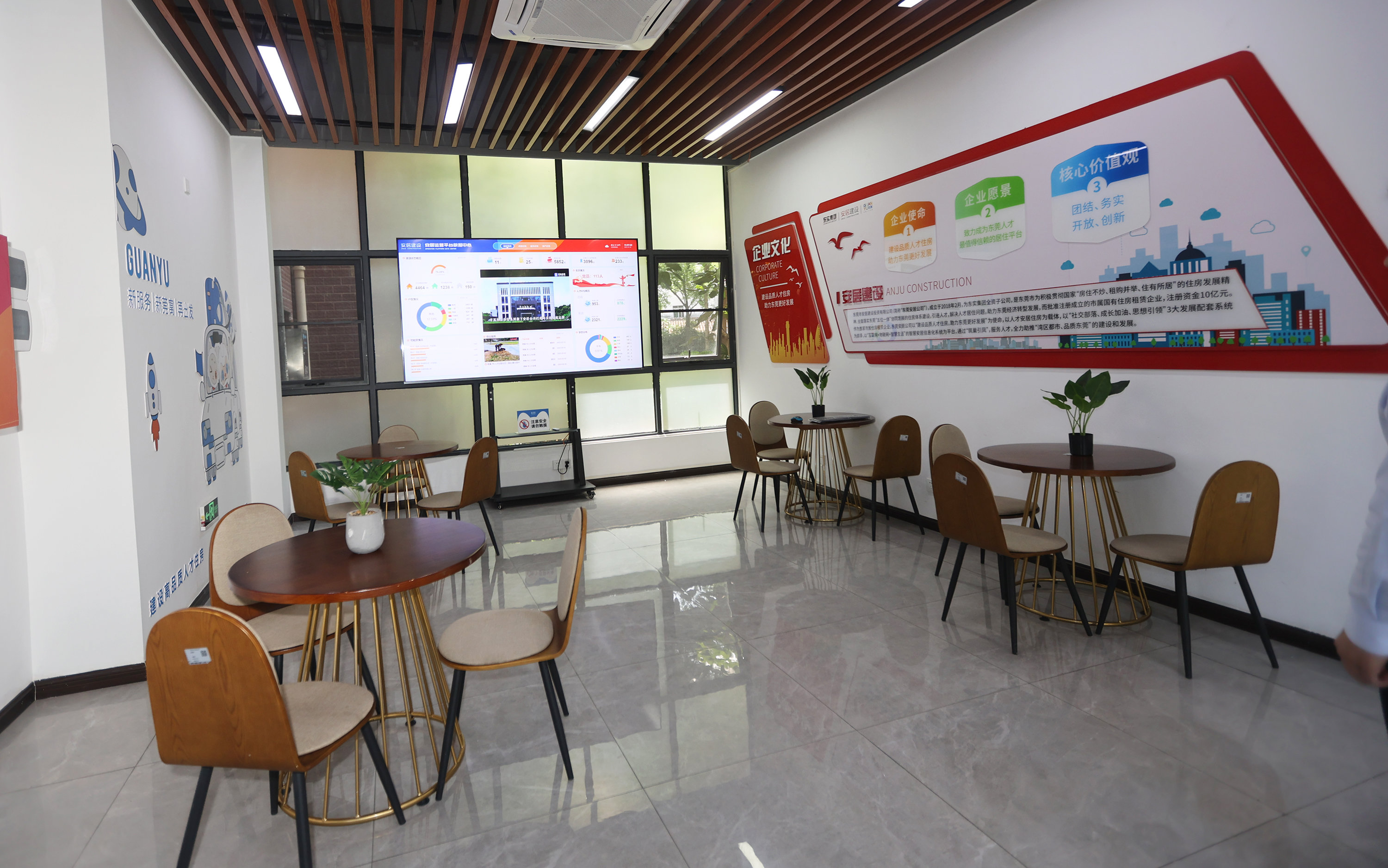 东莞为首批出租屋文明共享计划示范点和试点授牌