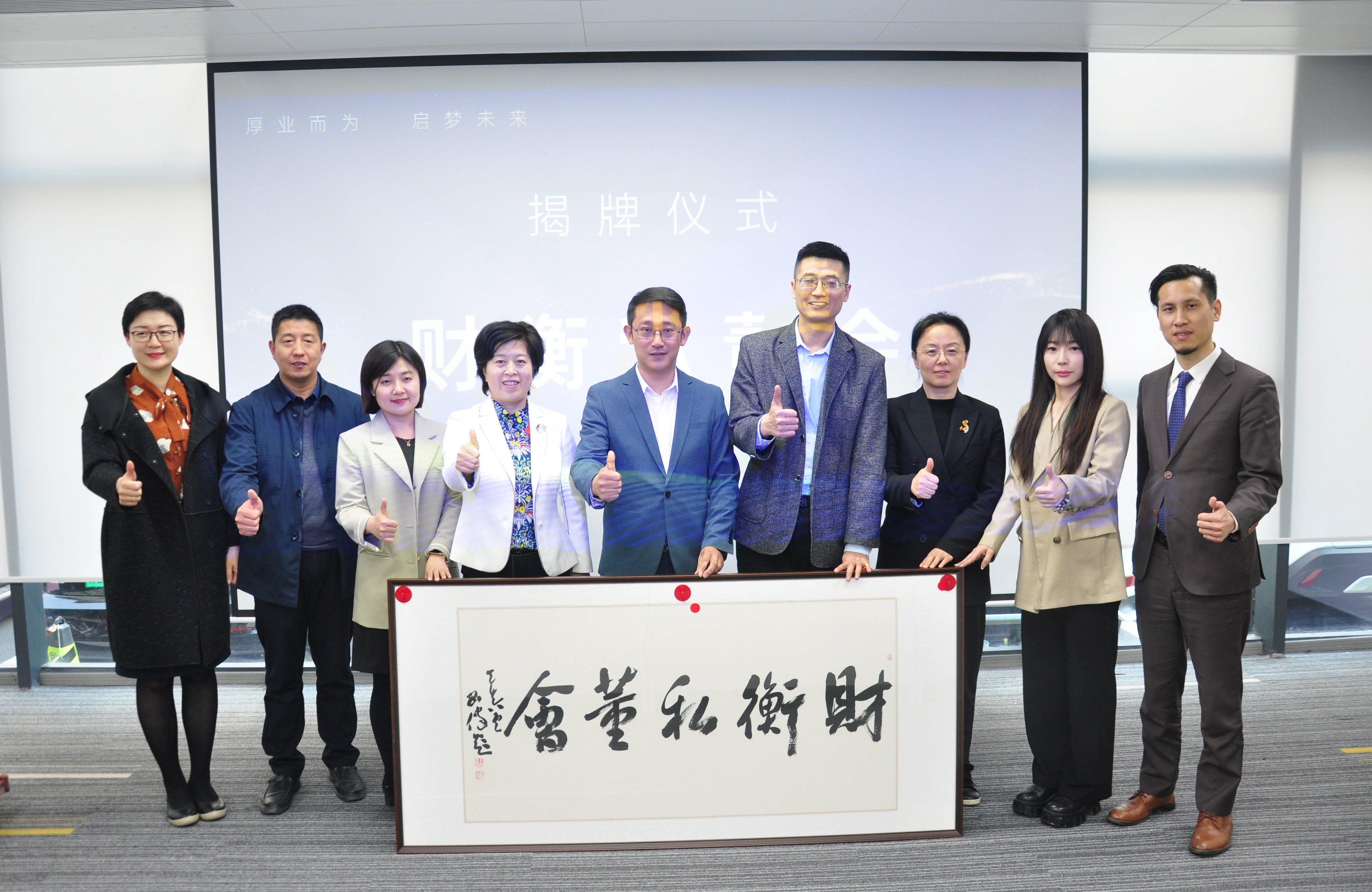 厚业中心招商成果发布 市北楼宇经济崛起增长极