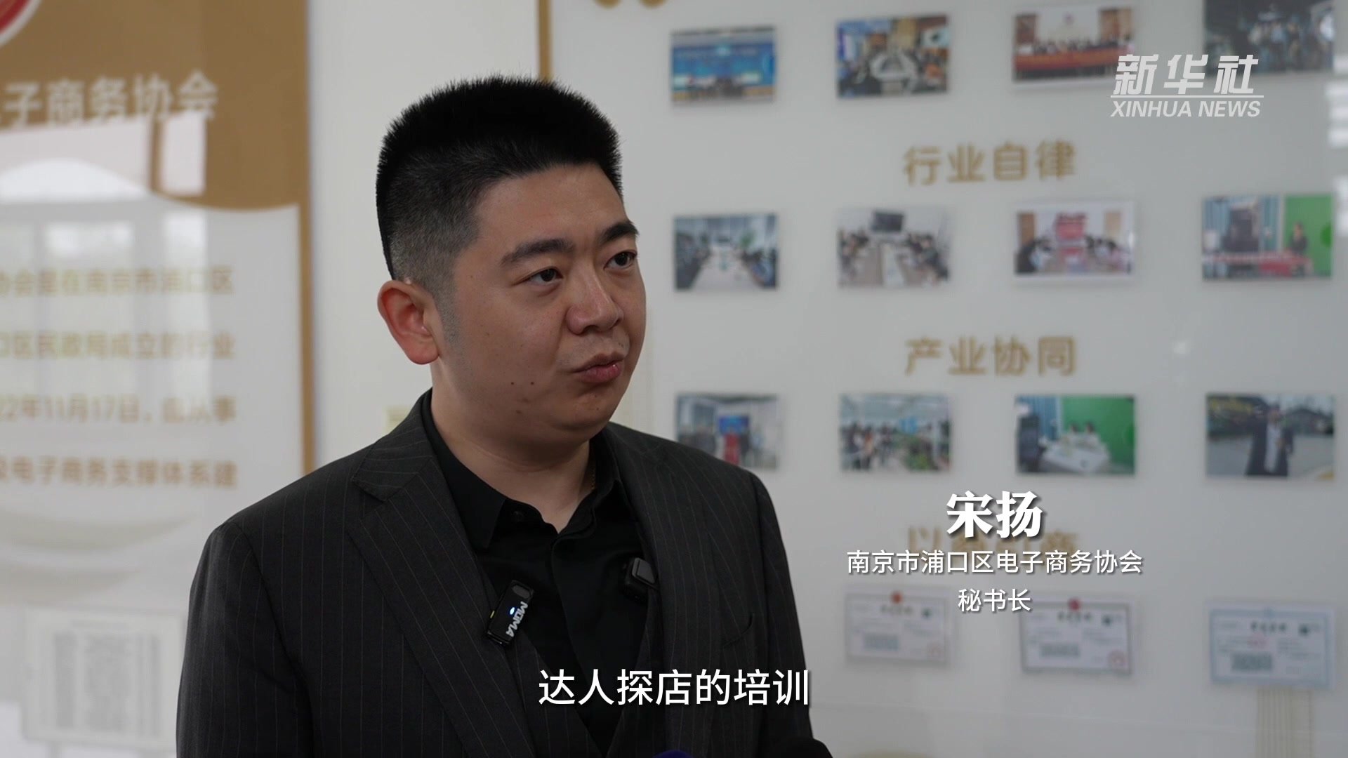 江苏南京：小店直播 提振消费信心 创新消费场景