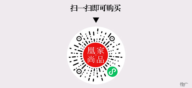 凰家尚品微信小程序二维码