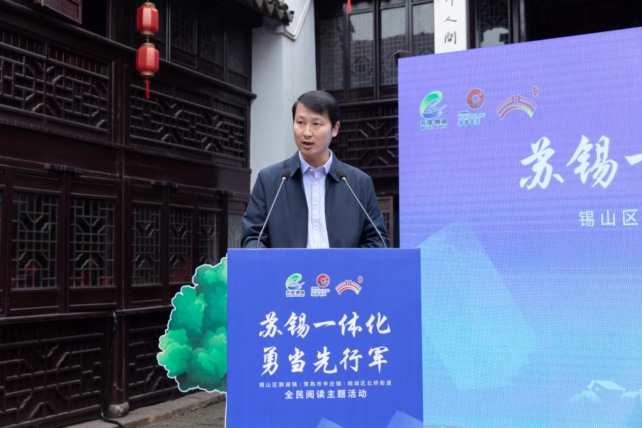 以“阅读”之名，让北桥的“苏锡朋友圈”升温！