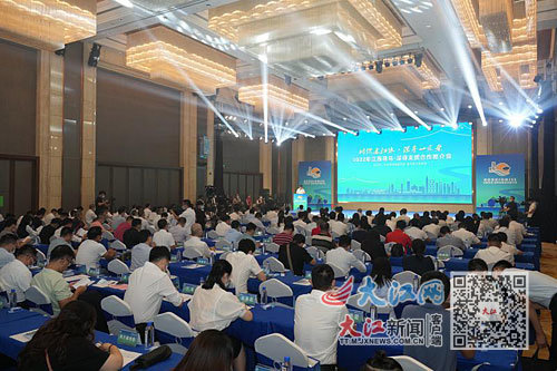 2022年江西寻乌·深寻支援合作推介会