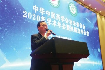 2016年成立的中华中医药学会治未病分会,为学科发展、学术交流以及学术与产业的互融互通创造了良好的条件。