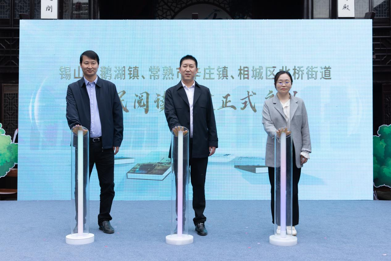 以“阅读”之名，让北桥的“苏锡朋友圈”升温！