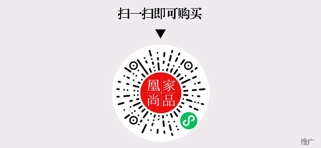 凰家尚品微信小程序二维码