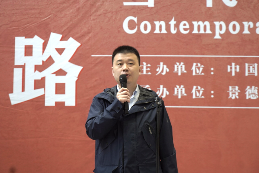 中国国家艺术基金管理中心李达致辞