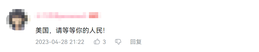 外国媒体人对比中美从苏丹撤侨：差距太明显