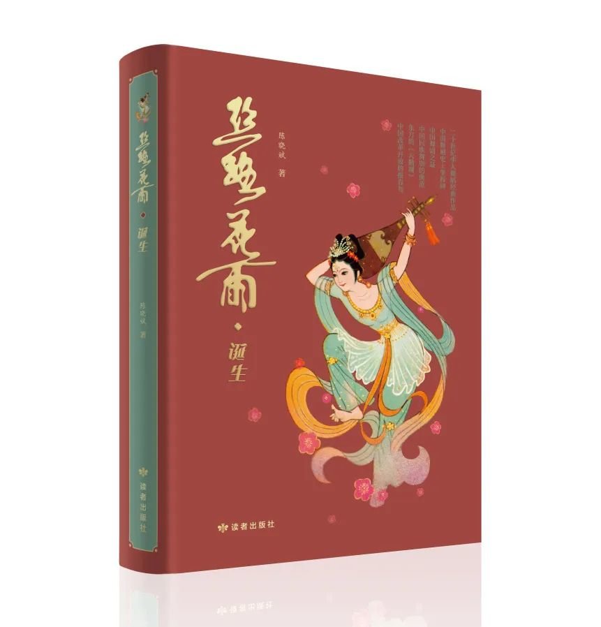 用心阅读抵达世界 读者出版社社长“安利”这些好书