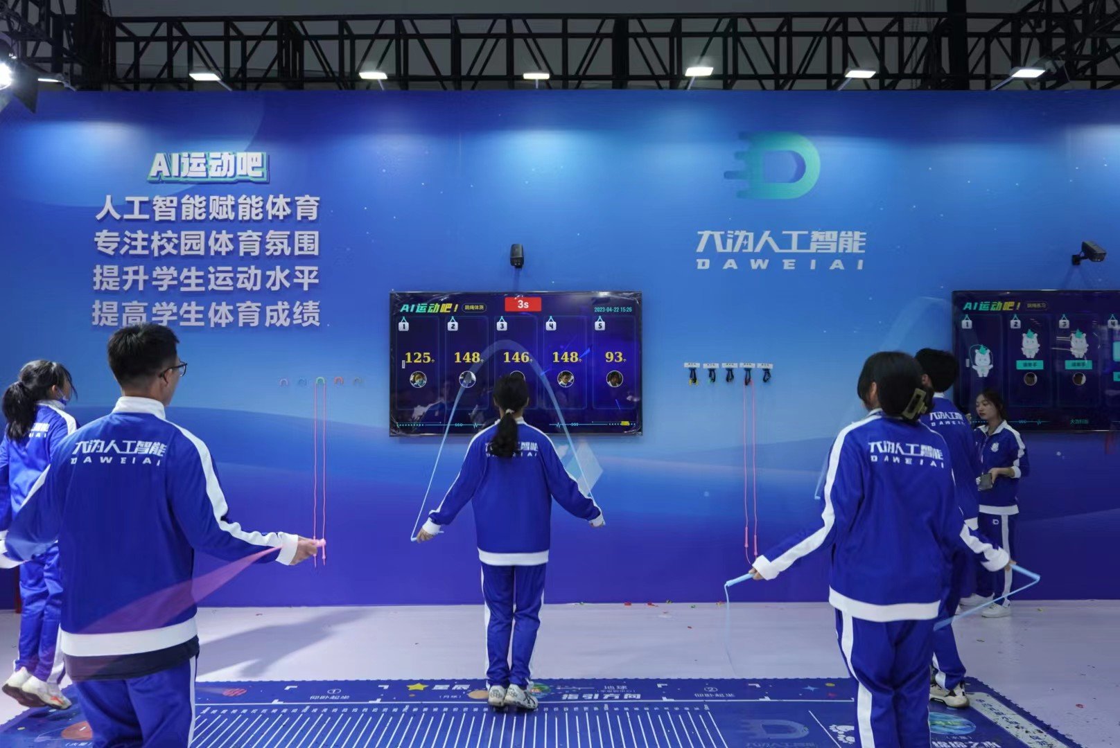 AI体育最新新闻发布全球首个人工智能裁判系统试点成功