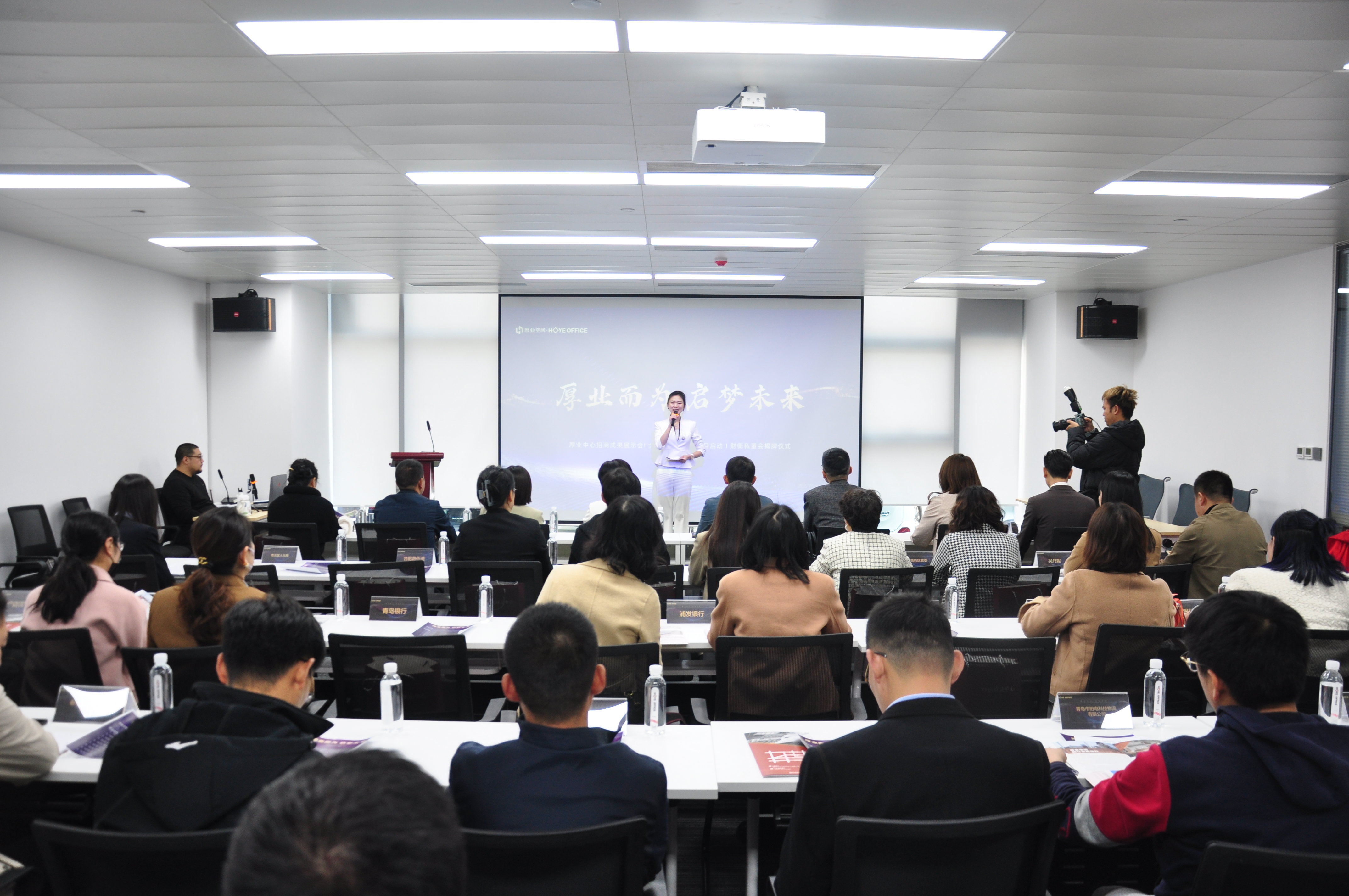 厚业中心招商成果发布 市北楼宇经济崛起增长极