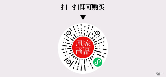 凰家尚品微信小程序二维码