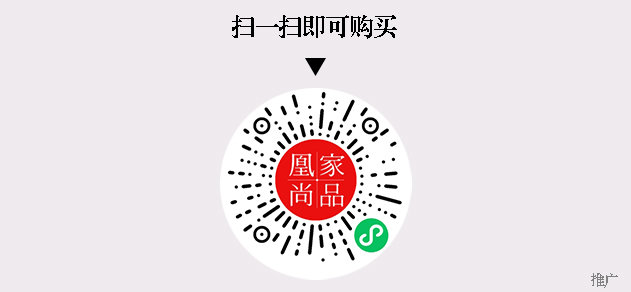 凰家尚品微信小程序二维码