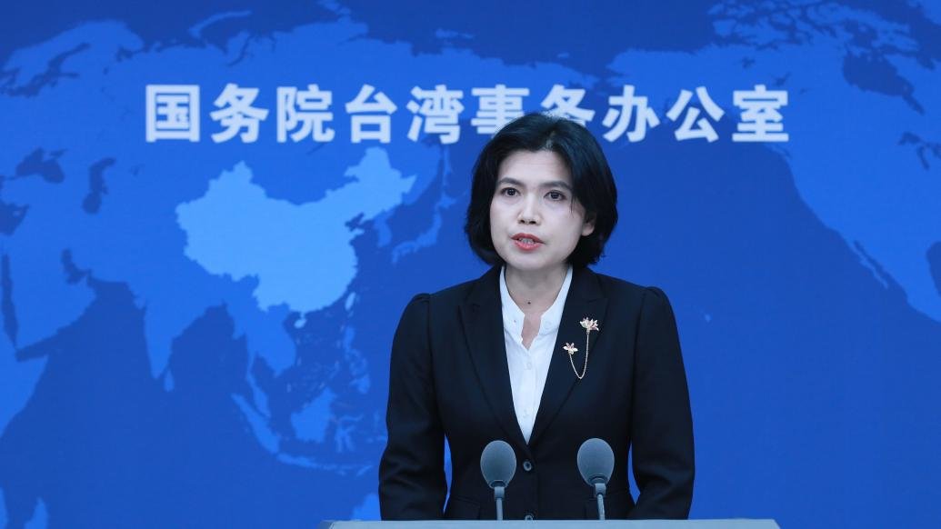 国台办：李延贺因涉嫌从事危害国家安全的活动，正接受调查_凤凰网视频_凤凰网
