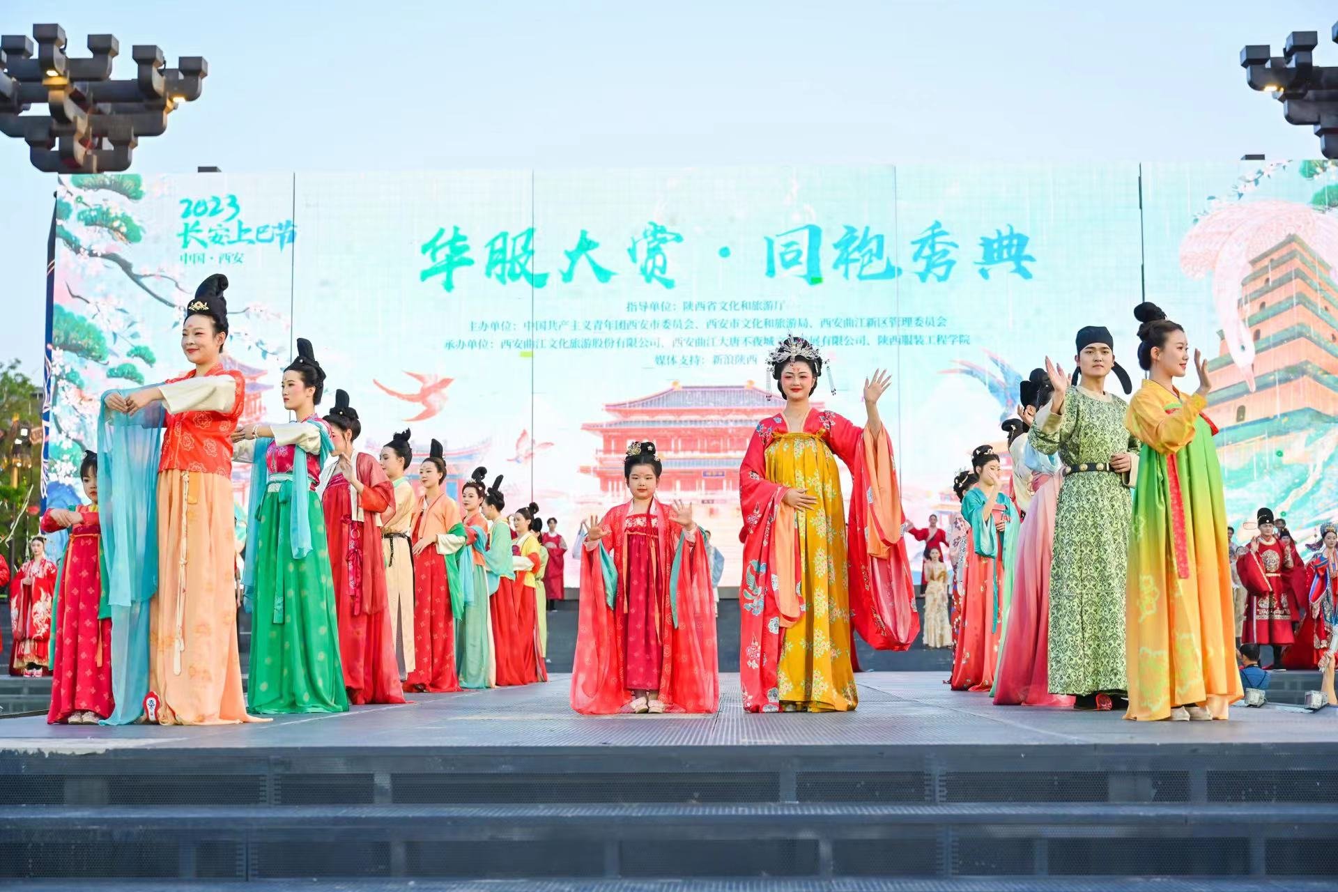 华饰长安&middot;盛世霓裳