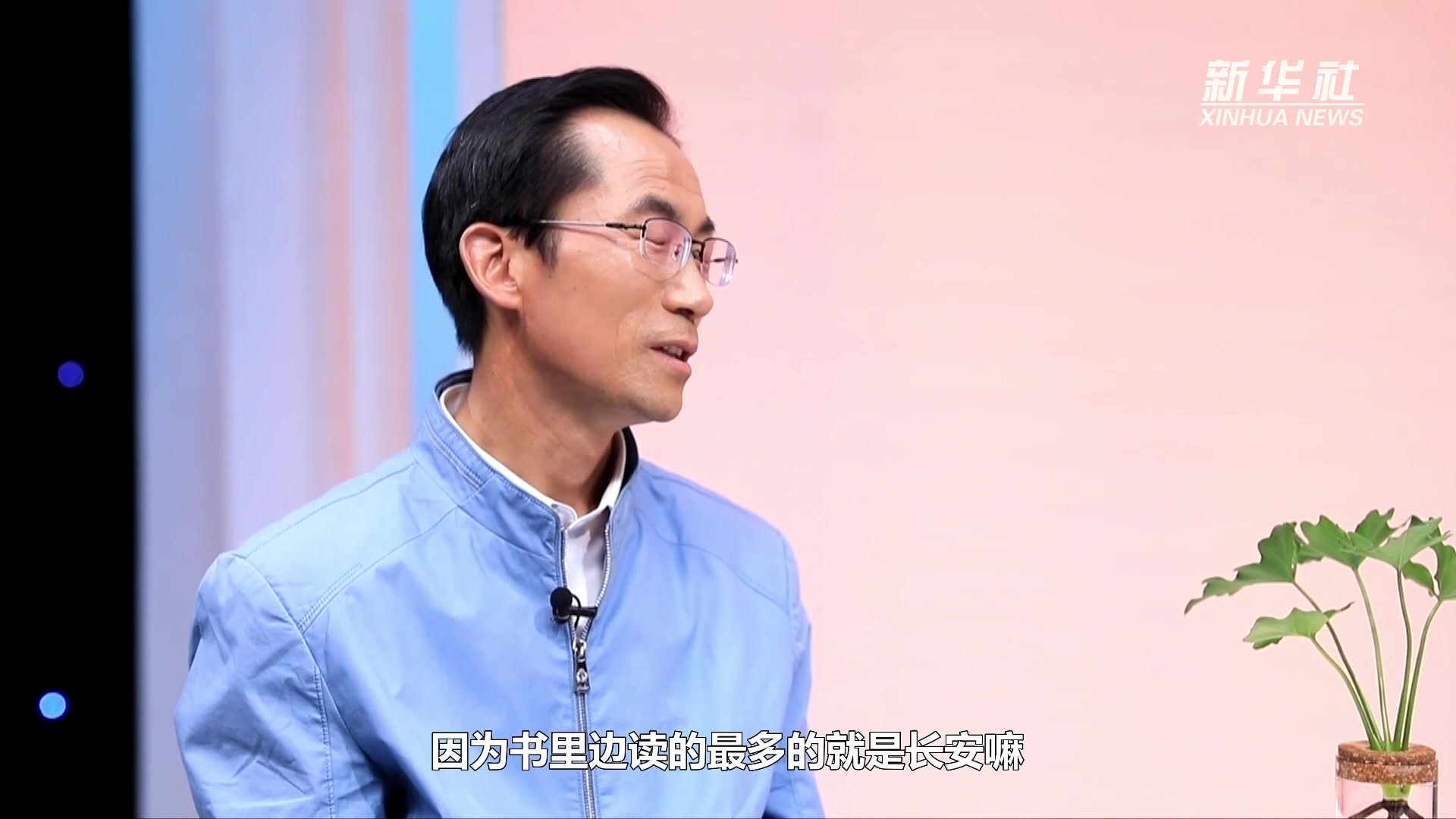 新华视点｜朱彦军：有诗酬岁月 无梦到功名