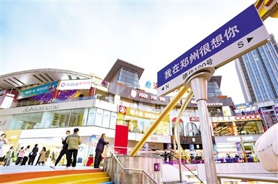 百年德化紧跟时尚潮流，用网红元素吸引客流