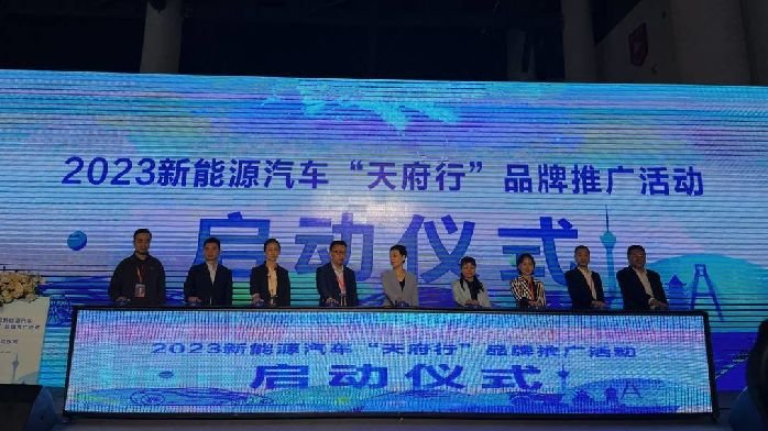 2022年四川生产新能源汽车8.1万辆 同比增长92.9%_凤凰网