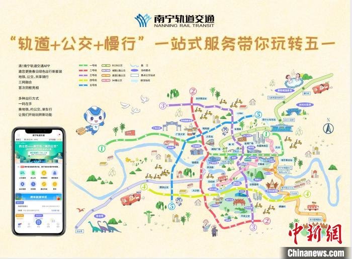 并结合本地热门景区出行路线,推出"南宁手绘地图"游玩攻略以及城际1路