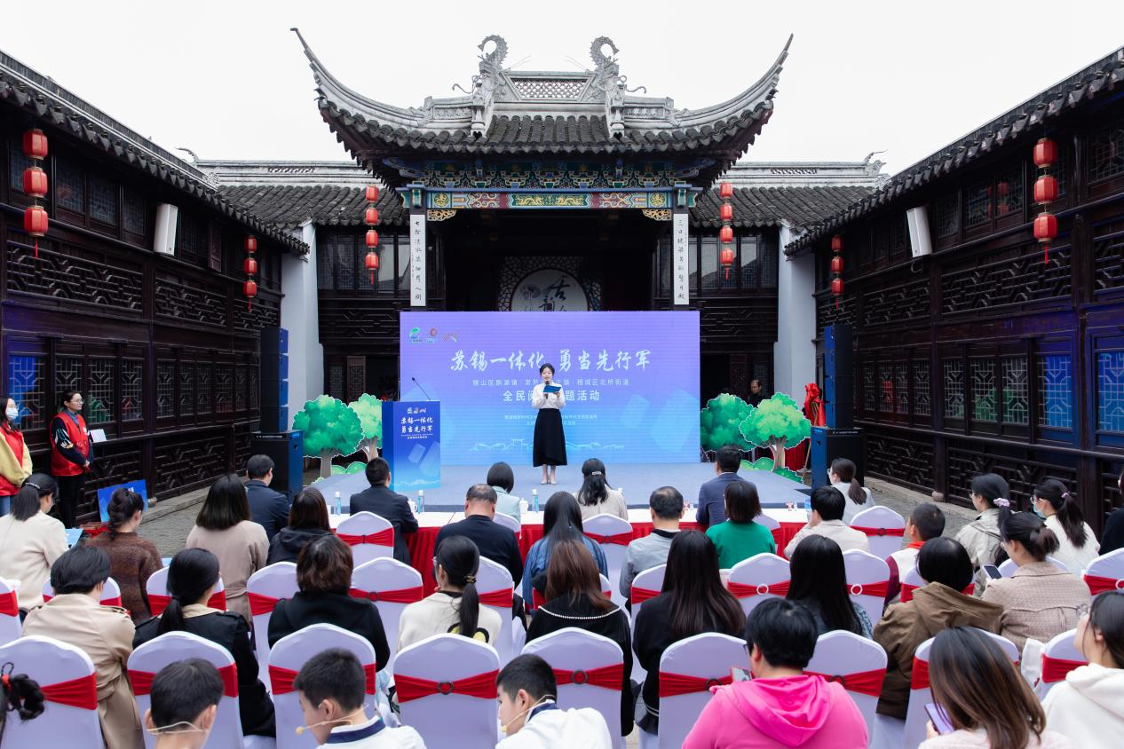 以“阅读”之名，让北桥的“苏锡朋友圈”升温！