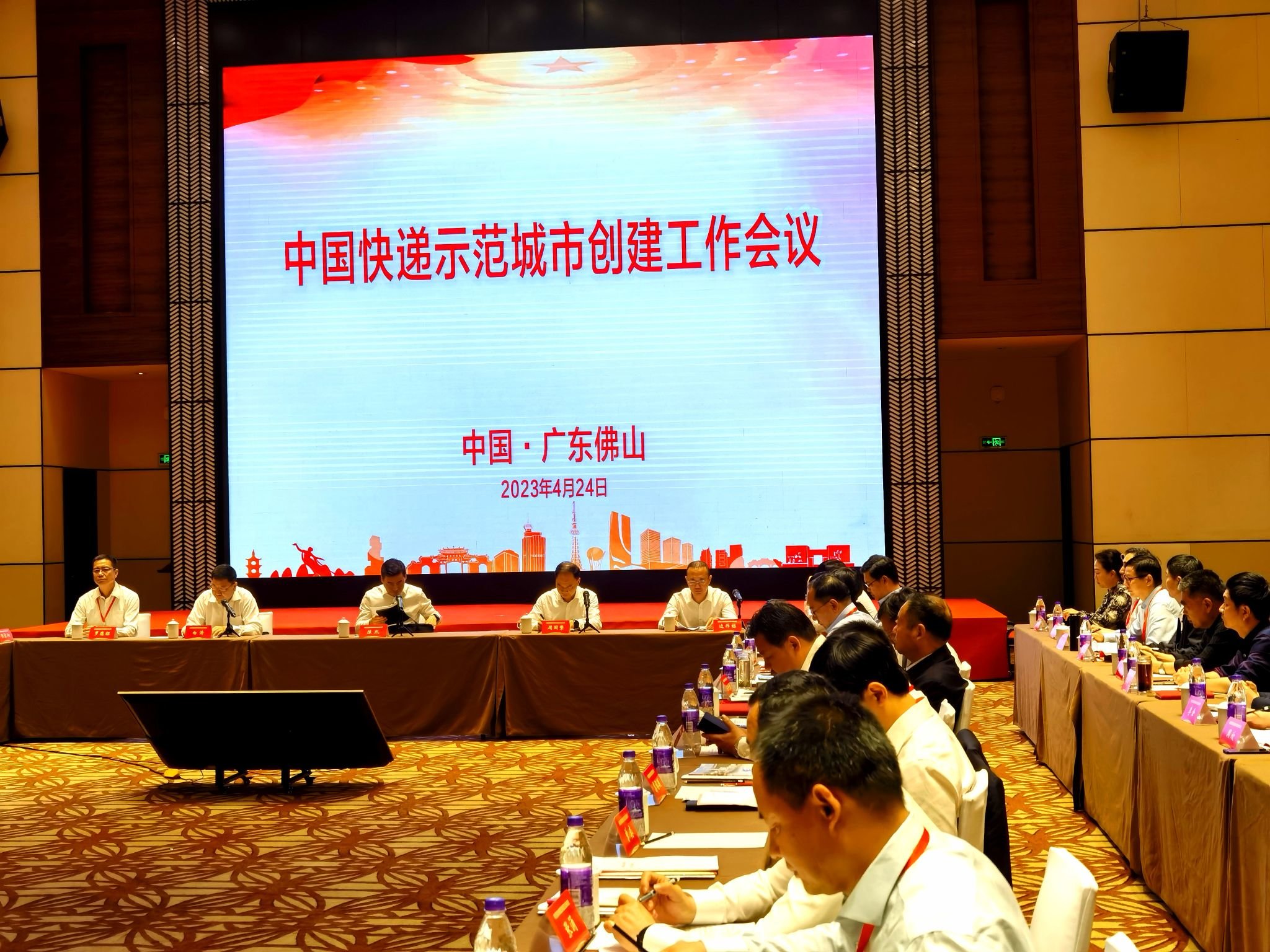 商丘市荣获“中国快递示范城市”称号