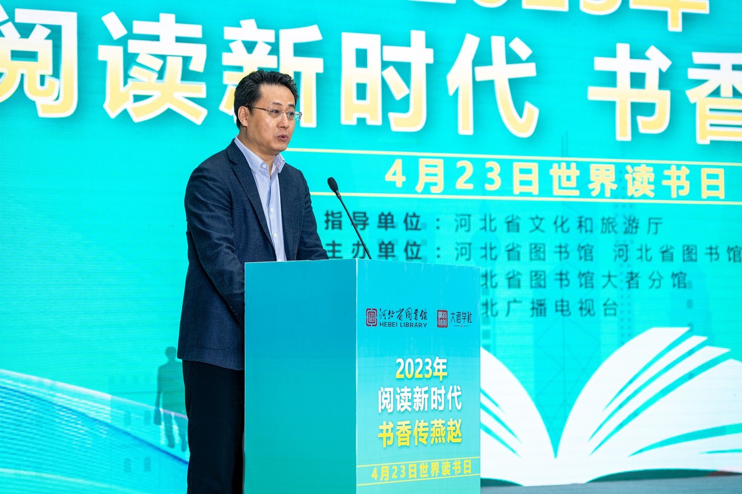 河北省文化和旅游厅党组成员、副厅长 李新杰
