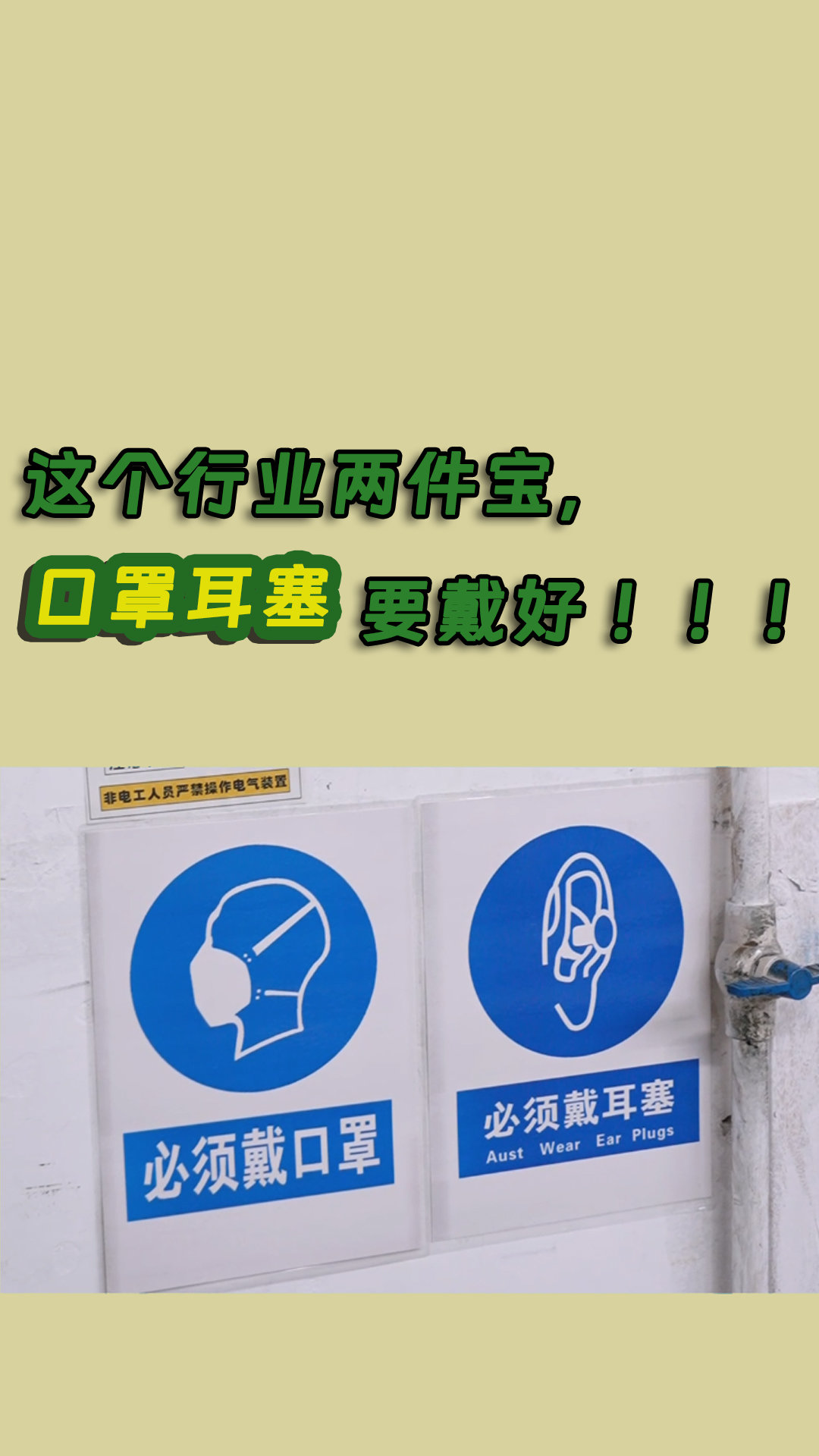 从事印刷行业竟然可能会“中毒”？防护措施学起来！