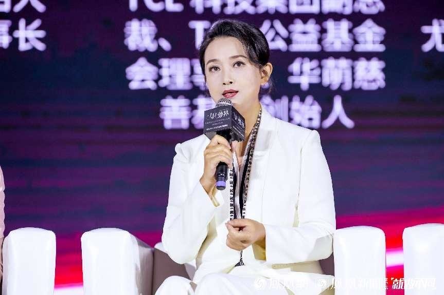 魏雪在她势界&middot;凤凰网2023女性影响力大赏担任分享嘉宾
