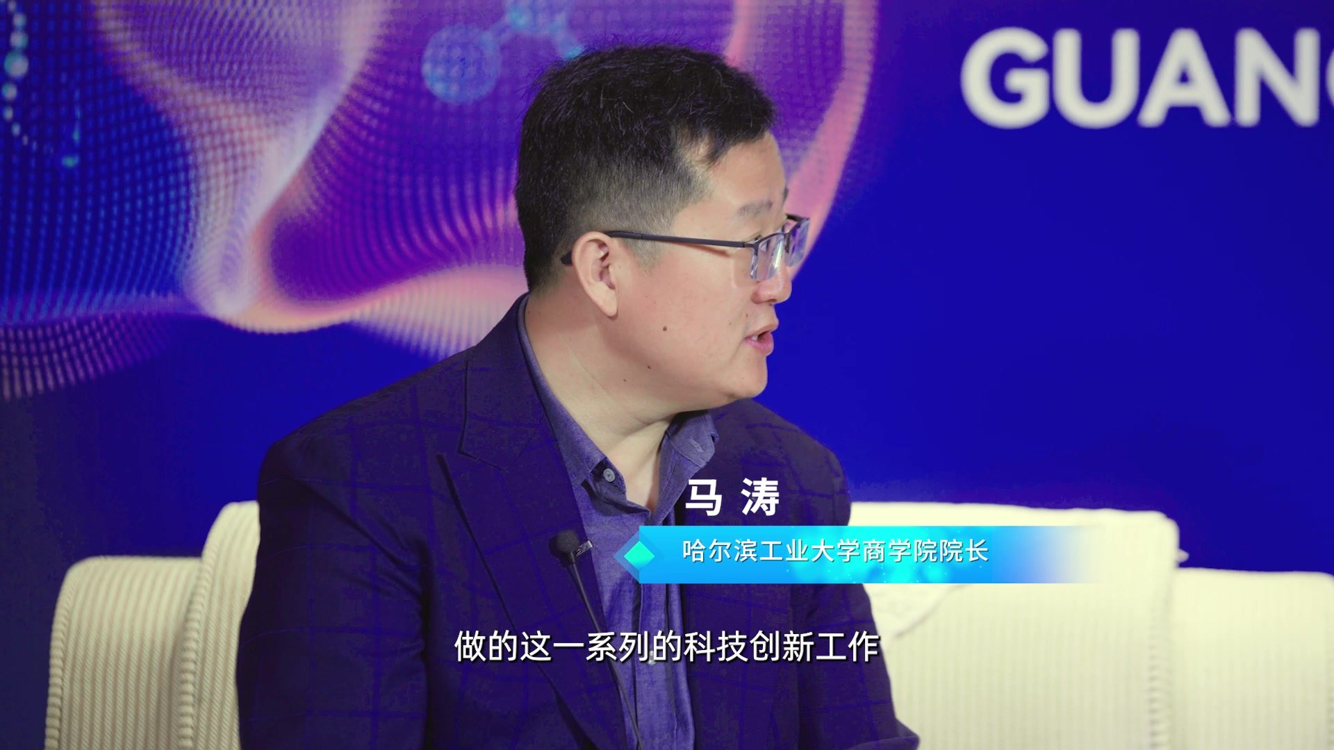 凰家访谈|马涛：高级人才队伍是企业推动科技创新的一把“利剑”